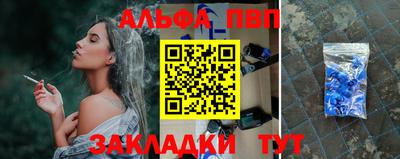 mdpv Старая Купавна