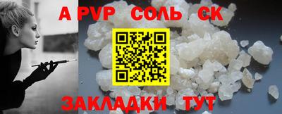 mdpv Старая Купавна