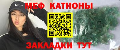 mix Ставрополь