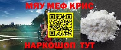 mix Ставрополь