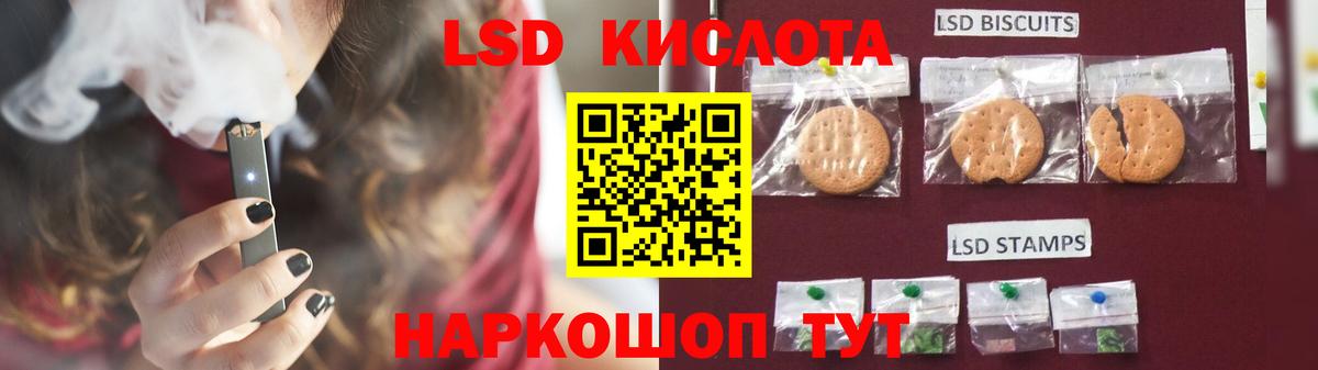 Соль-Илецк  LSD-25 экстази ecstasy  Вход с VPN  Лсд 25 экстази кислота 
