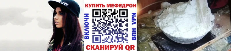 МЕФ 4 MMC блэк спрут как войти Соль-Илецк