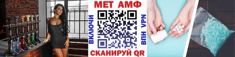 как найти наркотики  Соль-Илецк  МЕТАМФЕТАМИН кристалл 