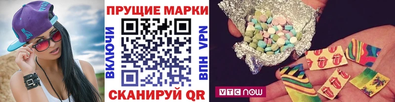 мориарти формула магазин продажи наркотиков Соль-Илецк Марки N-bome 1500мкг