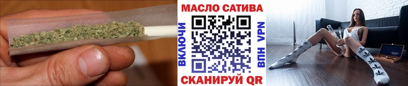 Дистиллят ТГК вейп Соль-Илецк
