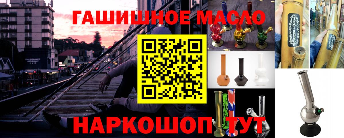 Дистиллят ТГК вейп с тгк  Вход с VPN  Соль-Илецк 