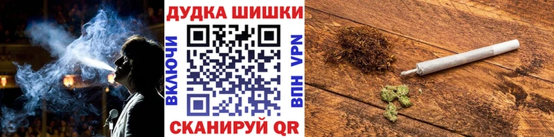 Шишки марихуана White Widow  Соль-Илецк 
