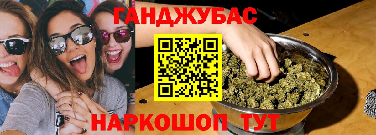 МАРИХУАНА OG Kush  Конопля OG Kush  Канабис LSD WEED  Соль-Илецк  Вход с VPN 