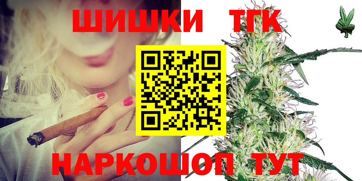 Бошки Шишки планчик Соль-Илецк